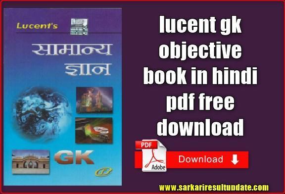 History book pdf in hindi